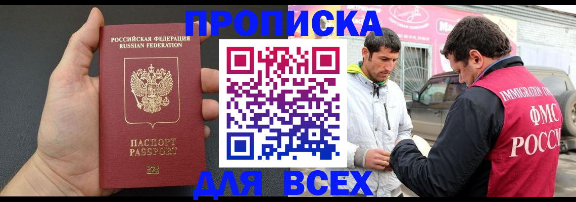 пропишу в квартире в Волосово